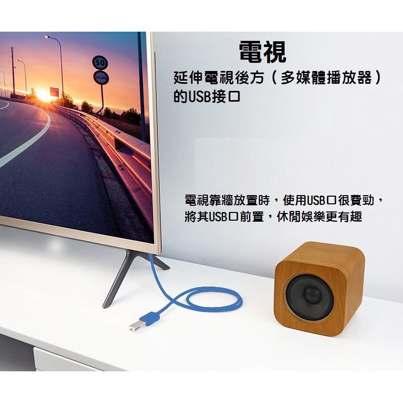 【現貨出清】USB3.0公對母延長線 30公分 高品質 傳輸穩定 USB延長線-細節圖4