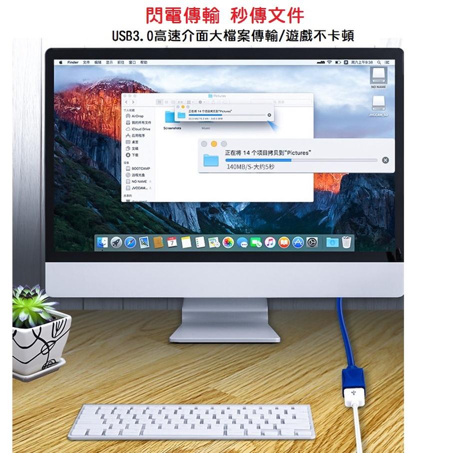 【現貨出清】USB3.0公對母延長線 30公分 高品質 傳輸穩定 USB延長線-細節圖5