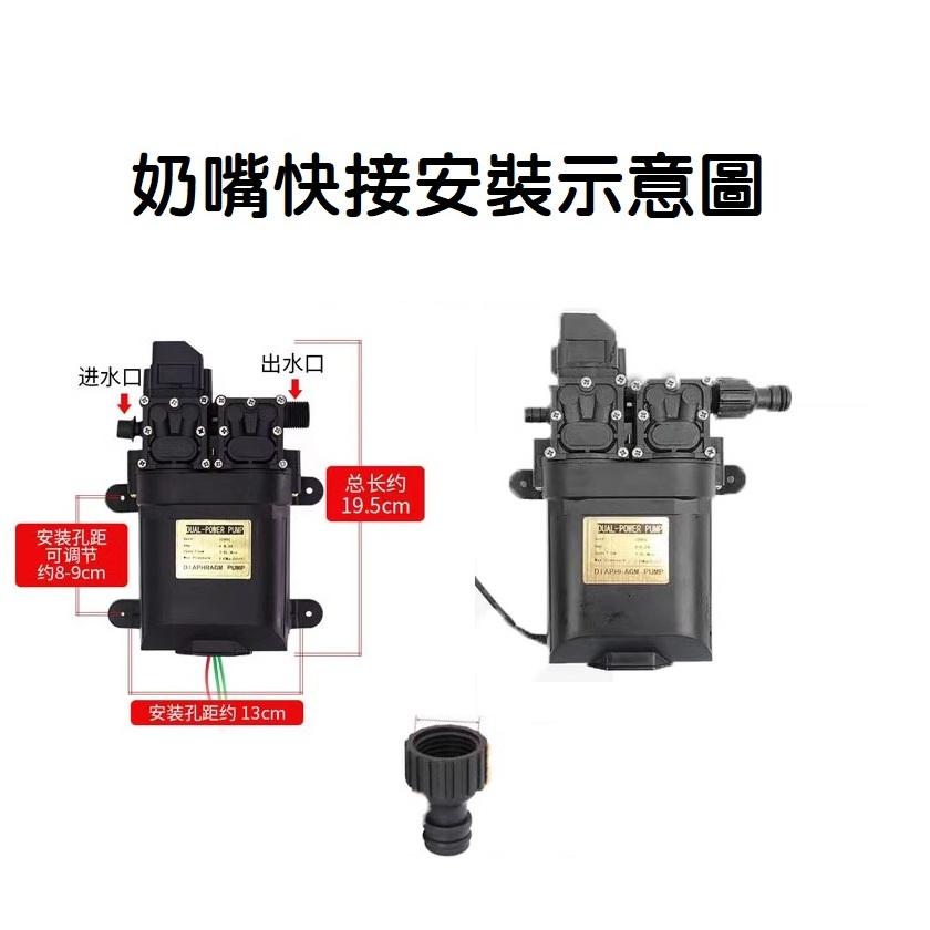 【現貨】18MM內螺紋奶嘴接頭 M18 奶嘴接頭 電動隔膜泵快速接頭 18MM內絲 洗車水槍接頭-細節圖3