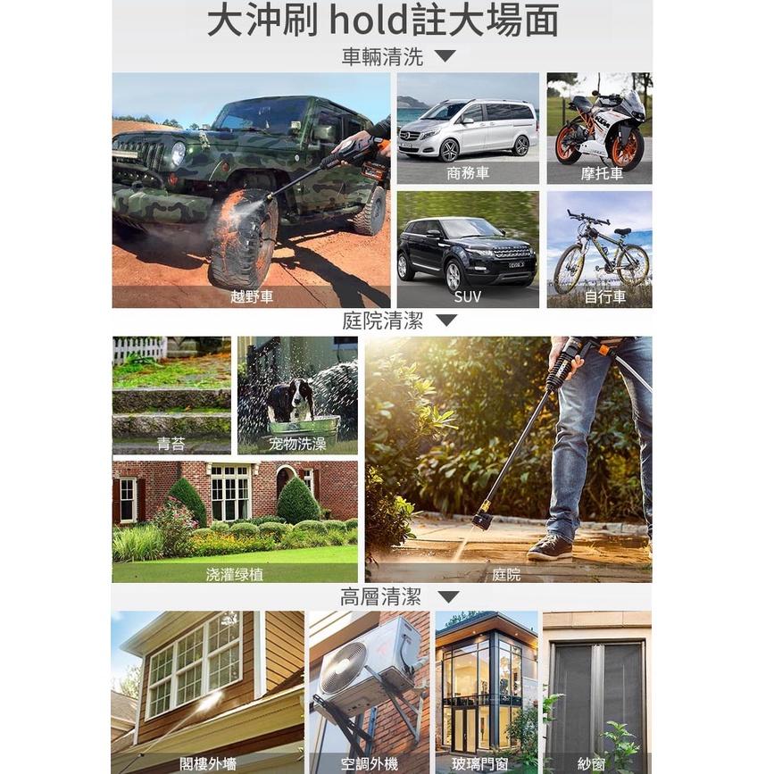 【全新公司貨】德國威克士 WORX WU630 無碳刷高壓清洗機 20V鋰電池 水槍 沖洗 洗車機 汽車美容 居家清潔-細節圖3