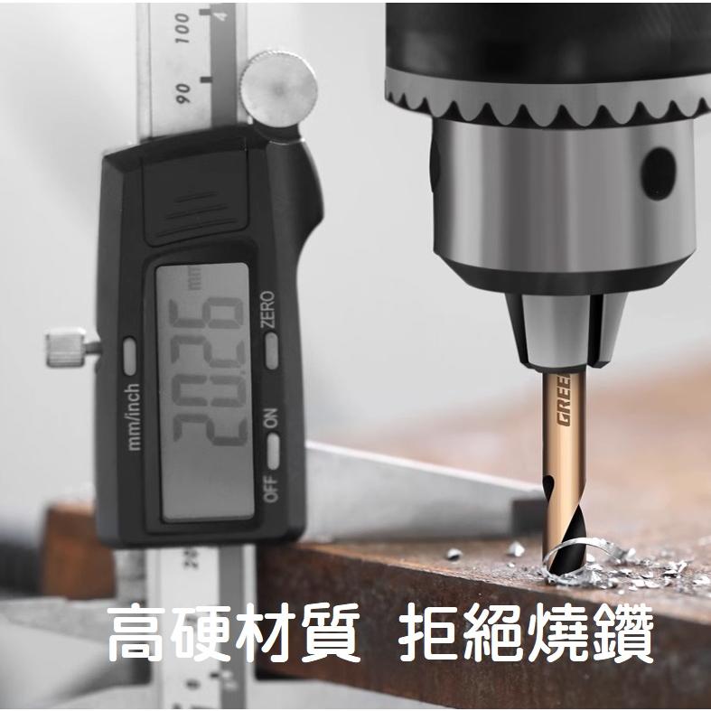 【現貨熱銷】引洞必備 綠林麻花鑽 M35 含鈷 雙頭 不銹鋼專用 打孔 高硬度 鎢鋼 3.0MM 白鐵鑽頭 4.0MM-細節圖4