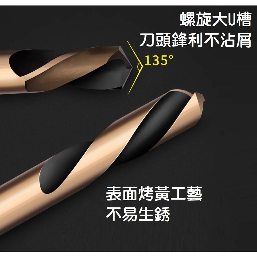 【現貨熱銷】引洞必備 綠林麻花鑽 M35 含鈷 雙頭 不銹鋼專用 打孔 高硬度 鎢鋼 3.0MM 白鐵鑽頭 4.0MM-細節圖7