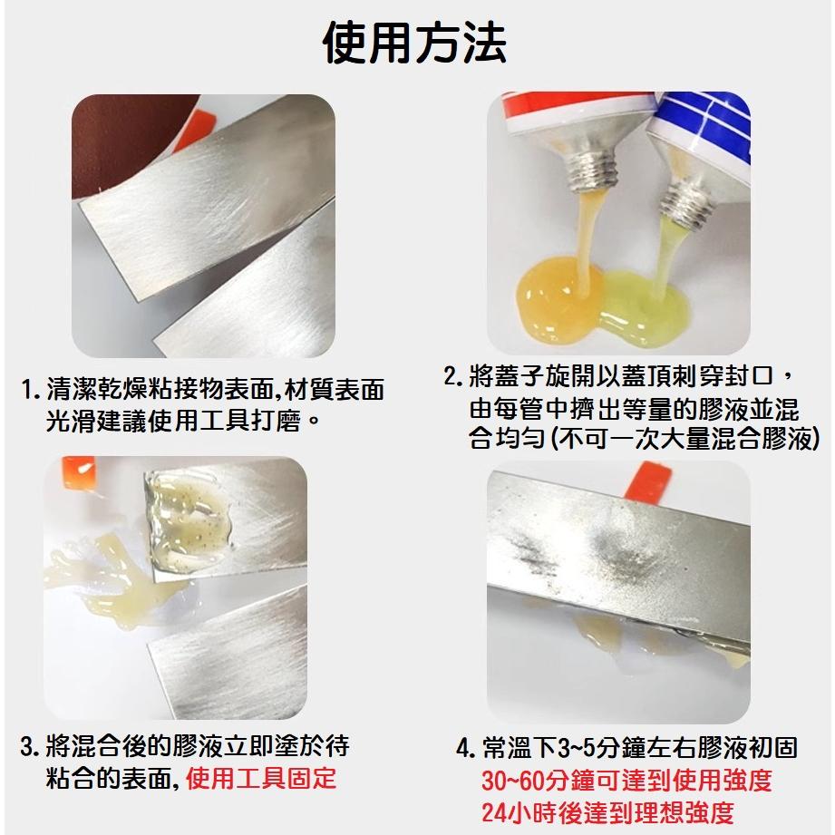 【現貨】卡夫特 強力AB膠 萬能焊接膠水 70克 金屬修補堵漏 木材 石頭 陶瓷 大理石 丙烯酸酯結構膠-細節圖4