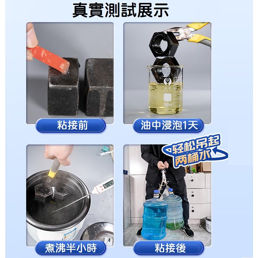 【現貨】卡夫特 強力AB膠 萬能焊接膠水 70克 金屬修補堵漏 木材 石頭 陶瓷 大理石 丙烯酸酯結構膠-細節圖5