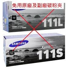 【晶片破解】全新三星SL-M2020 SL-M2020W 主板 填充碳粉用到爽 碳粉匣D111S MLT-D111L-細節圖2