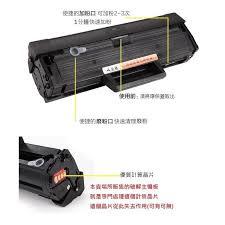【晶片破解】全新三星SL-M2020 SL-M2020W 主板 填充碳粉用到爽 碳粉匣D111S MLT-D111L-細節圖3