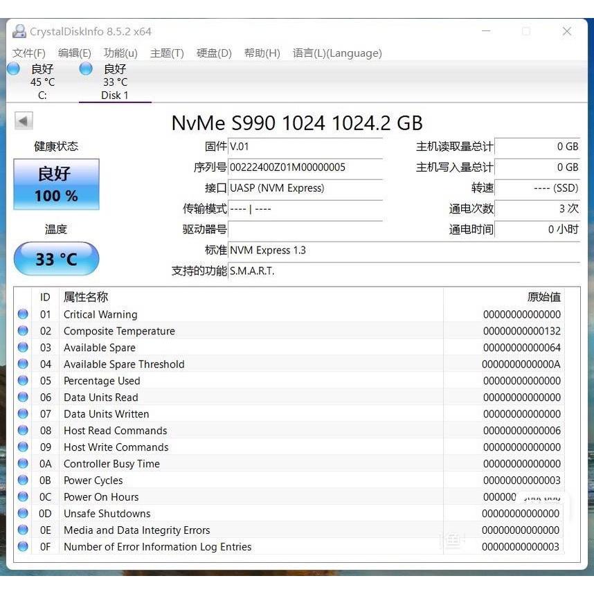 【現貨】 建興 S990 1TB M.2 PCIe SSD 2230 NVMe 硬碟 A1708 Steam deck-細節圖3