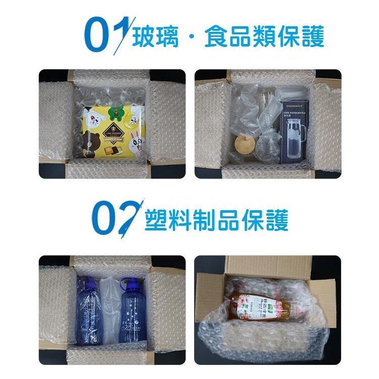 【包裝材料】緩衝氣墊機專用充氣膜 氣泡袋 氣泡布葫蘆膜  40x30cm 150米 葫蘆泡空氣袋 快遞物流防震-細節圖4