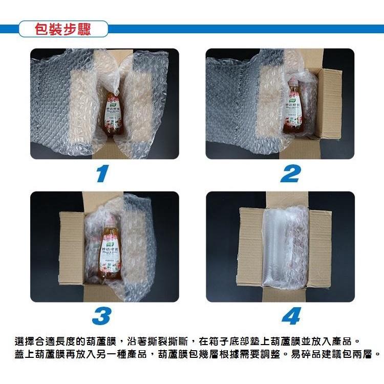 【包裝材料】緩衝氣墊機專用充氣膜 氣泡袋 氣泡布葫蘆膜  40x30cm 150米 葫蘆泡空氣袋 快遞物流防震-細節圖6