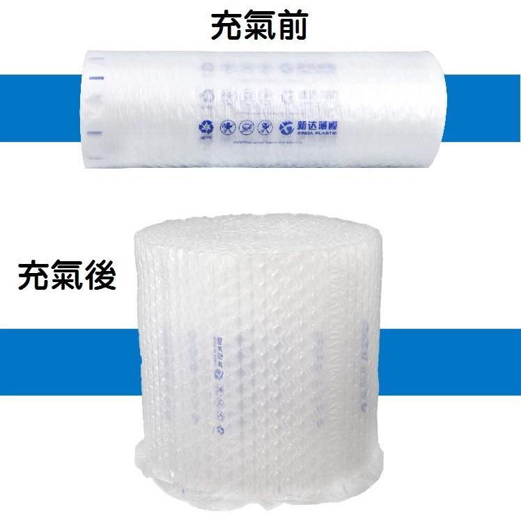 【包裝材料】緩衝氣墊機專用充氣膜 氣泡袋 氣泡布葫蘆膜  40x30cm 150米 葫蘆泡空氣袋 快遞物流防震-細節圖7