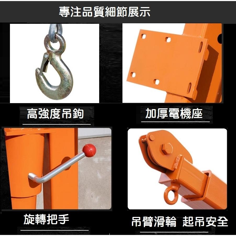 【現貨】卡車 貨車 1000 KG 車載吊機 吊桿 車用吊車吊臂 搭配電動絞盤使用 吊架 1噸-細節圖5
