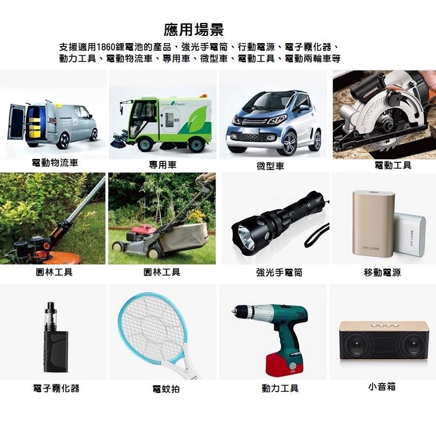 【現貨】全新 EVE 億緯鋰能 18650/26V 動力鋰電池 3.7V 5C放電 2550mAh 充電式 平頭 電動車-細節圖2