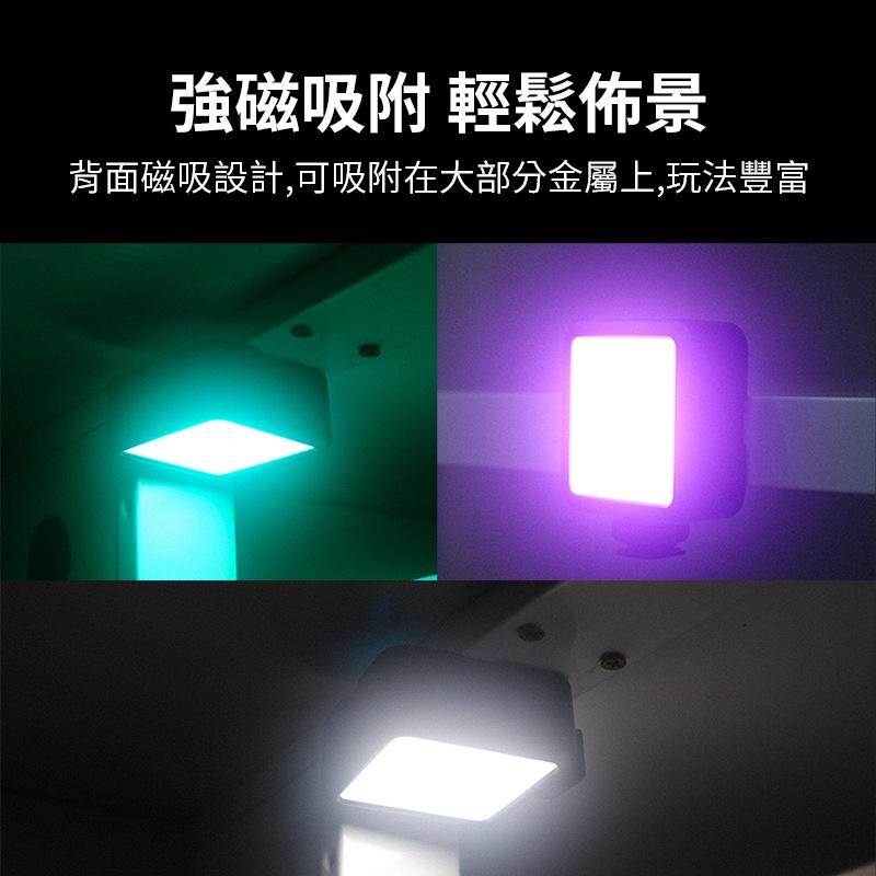 【高雄現貨】 Ulanzi VL49 RGB LED 攝影燈 全彩補光燈 口袋 便攜 多功能 手機直播 自拍燈 磁吸-細節圖6