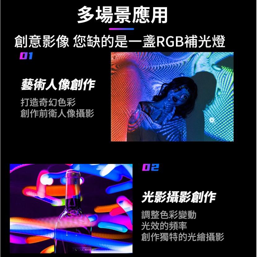 【高雄現貨】 Ulanzi VL49 RGB LED 攝影燈 全彩補光燈 口袋 便攜 多功能 手機直播 自拍燈 磁吸-細節圖7