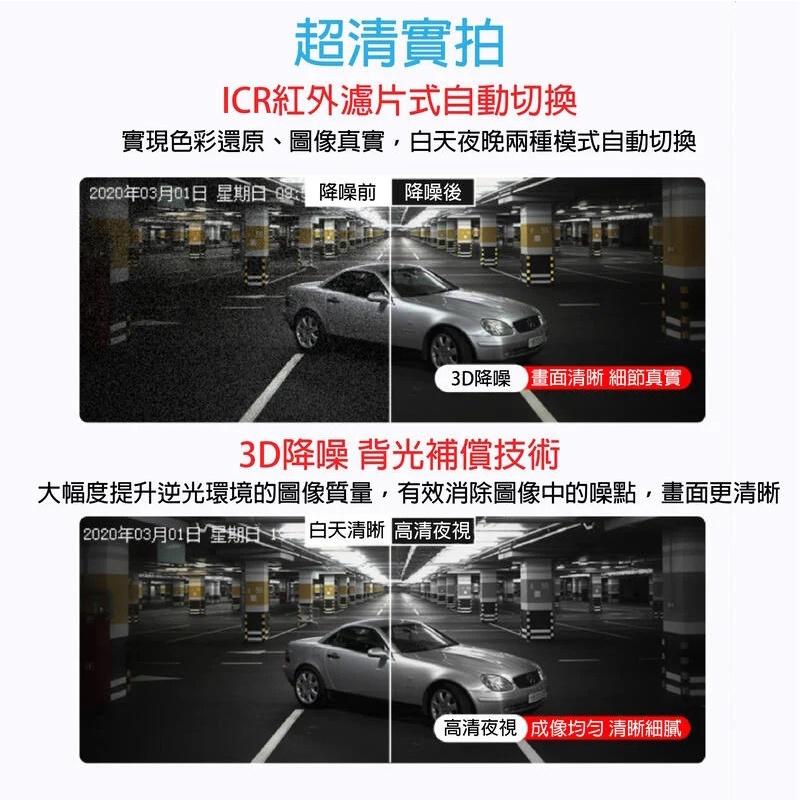 【現貨】海康威視 DS-IPC-B13HV3-LA/POE 300萬全彩高清攝像頭 紅外夜視30米防塵防水 監控鏡頭-細節圖4