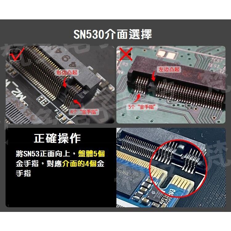 【現貨】 WD SN530 1TB M.2 PCIe SSD 2230 NVMe 硬碟 A1708 Steam deck-細節圖2