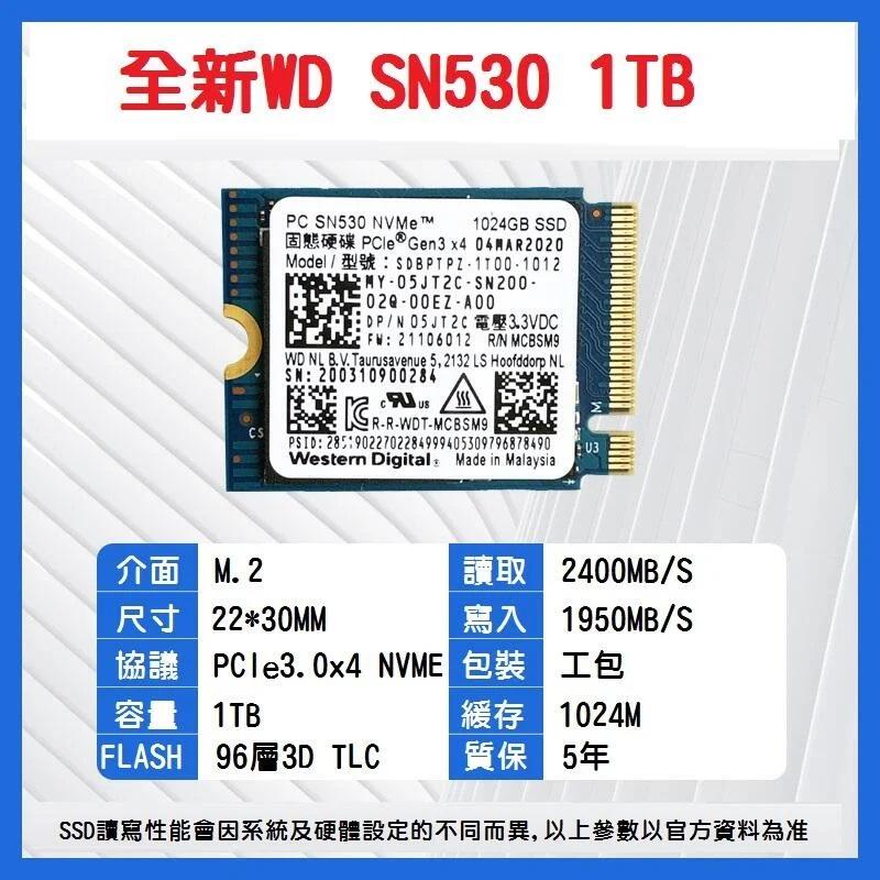 【現貨】 WD SN530 1TB M.2 PCIe SSD 2230 NVMe 硬碟 A1708 Steam deck-細節圖3