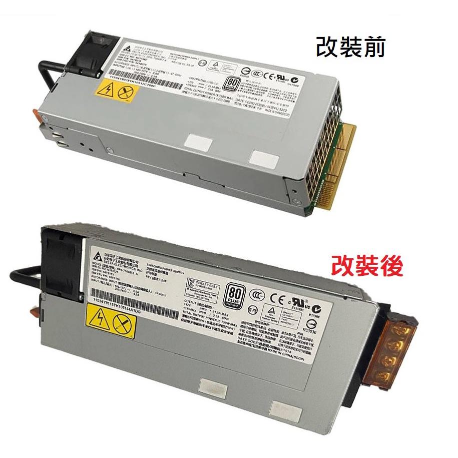 【工業等級】HP 台達伺服器電源改裝 12V 60A 750W  超大功率 變壓器 220/110V轉12V 足瓦 鉑金-細節圖5