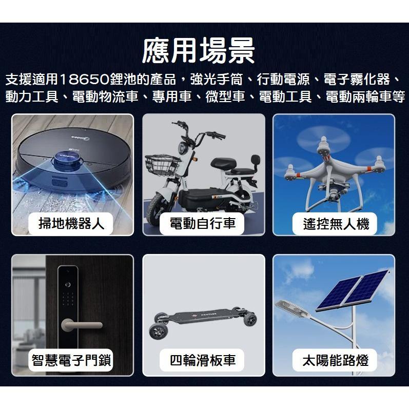 【現貨】全新 東磁 18650 低內阻 10C放電 動力鋰電池 3.7V 2000mAh 平頭 電動車 電動工具-細節圖2