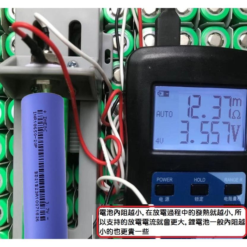 【現貨】全新 東磁 18650 低內阻 10C放電 動力鋰電池 3.7V 2000mAh 平頭 電動車 電動工具-細節圖3