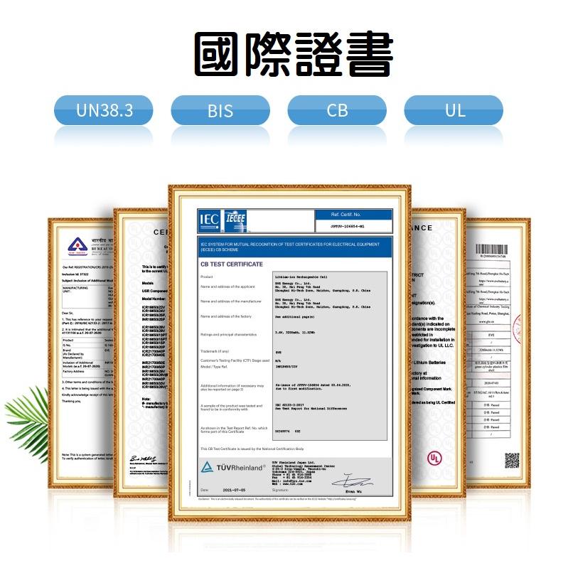 【現貨】全新 東磁 18650 低內阻 10C放電 動力鋰電池 3.7V 2000mAh 平頭 電動車 電動工具-細節圖6