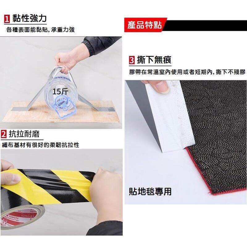 【現貨】防水布膠帶 寬48mm 大力膠帶 地毯膠帶 裝飾 舞台 貼地 地板 展場 燈光 導引膠帶 可取代3M 2048-細節圖4