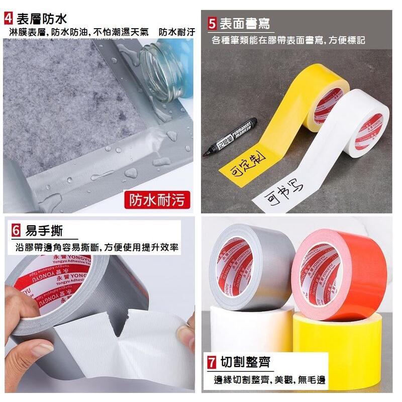 【現貨】防水布膠帶 寬48mm 大力膠帶 地毯膠帶 裝飾 舞台 貼地 地板 展場 燈光 導引膠帶 可取代3M 2048-細節圖5