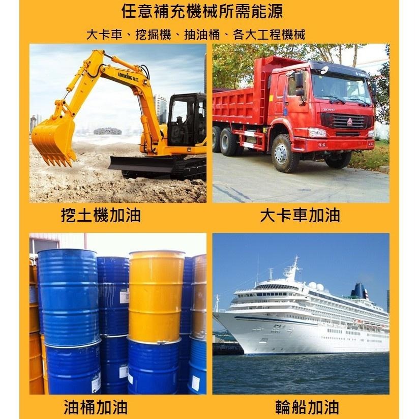 【柴油煤油專用】高速電動抽油泵 小型電動柴油泵浦 12V直流加油泵 正反轉 輸油泵 加油機 24V-細節圖2