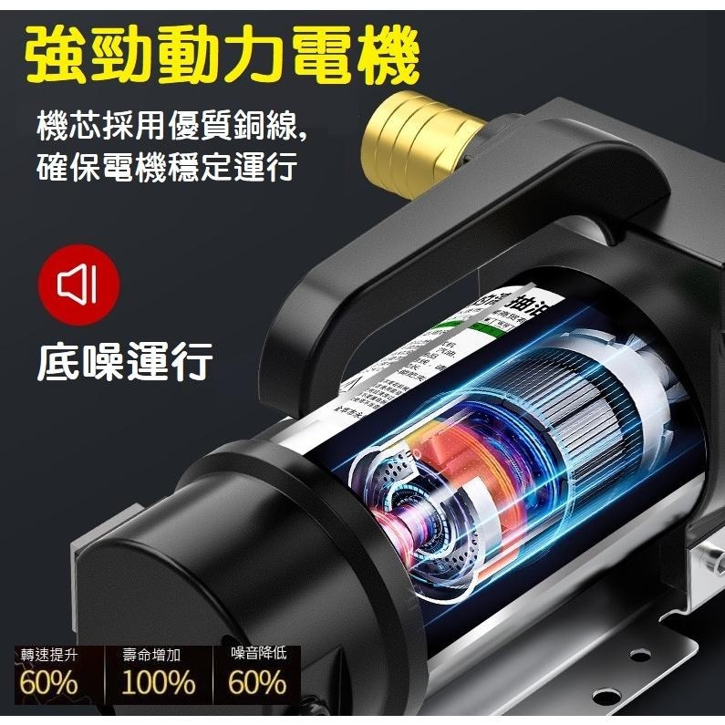【柴油煤油專用】高速電動抽油泵 小型電動柴油泵浦 12V直流加油泵 正反轉 輸油泵 加油機 24V-細節圖4