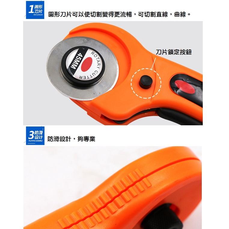 【熱銷現貨】裁布圓形滾刀 45mm 裁刀 裁布刀 按壓式 拼布滾刀 塑膠裁刀 裁紙刀 剪刀 裁皮刀 裁縫 滾輪刀 皮革-細節圖4
