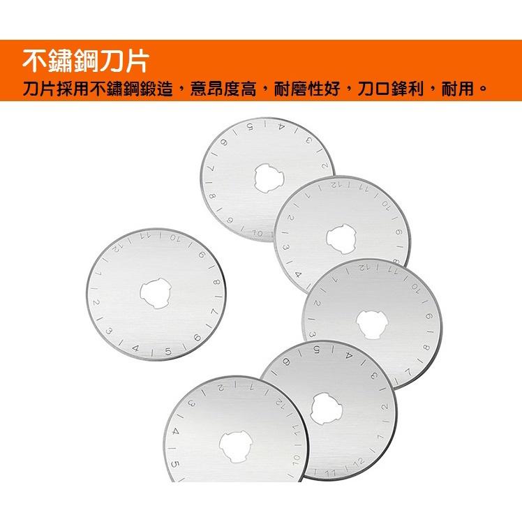 【熱銷現貨】裁布圓形滾刀 45mm 裁刀 裁布刀 按壓式 拼布滾刀 塑膠裁刀 裁紙刀 剪刀 裁皮刀 裁縫 滾輪刀 皮革-細節圖5