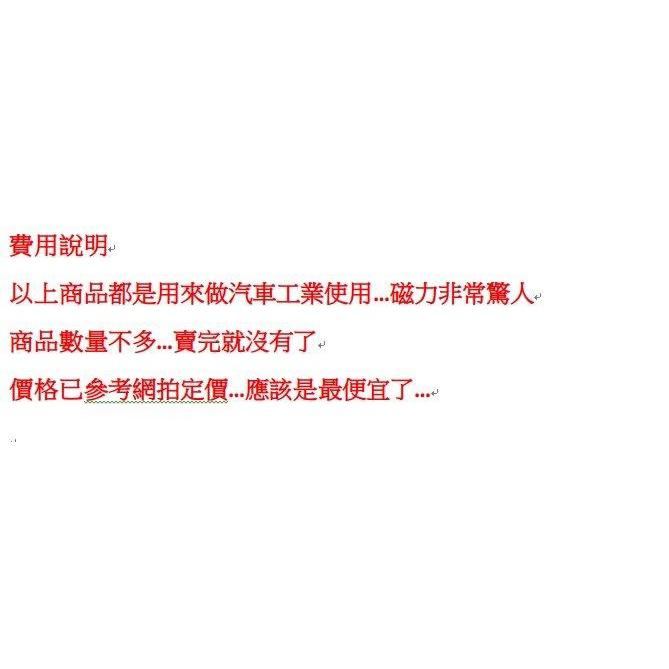 【磁鐵工廠】超強釹鐵硼強磁 30*20*5MM 超強力磁鐵 吸鐵石30x20x5-細節圖3