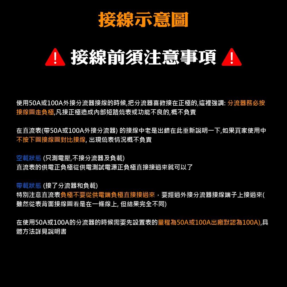 【現貨】LCD直流數顯 多功能 DC 電壓電流功率表 電力監測儀 電量顯示 功因表 PZEM-031-細節圖6