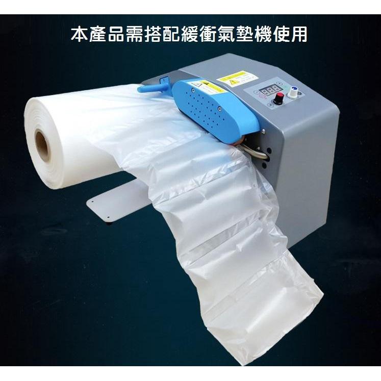 「包裝材料」緩衝氣墊機專用充氣膜 氣泡袋 氣泡枕 氣泡布 葫蘆膜 10*20CM 300米 氣墊膜 填充袋 快遞物流防震-細節圖2