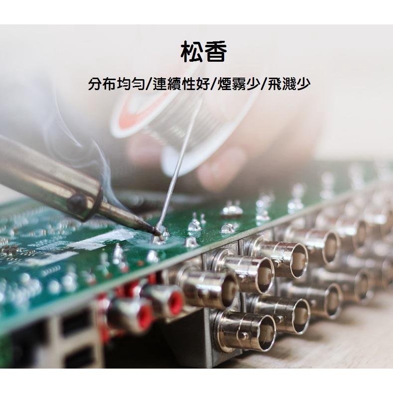 【現貨】新手必備 0.8MM 無鉛焊錫絲 環保焊錫線 萬能焊絲 Sn99.3 Cu0.7 50g 電烙鐵 金屬 音響用-細節圖5