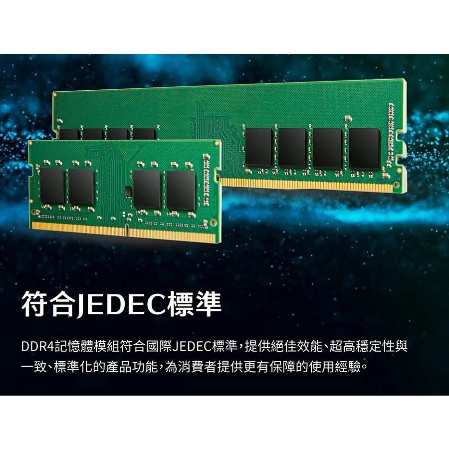 【全新終身保固】Transcend 創見 32GB JetRam DDR4 3200 桌上型記憶體 32G-細節圖5