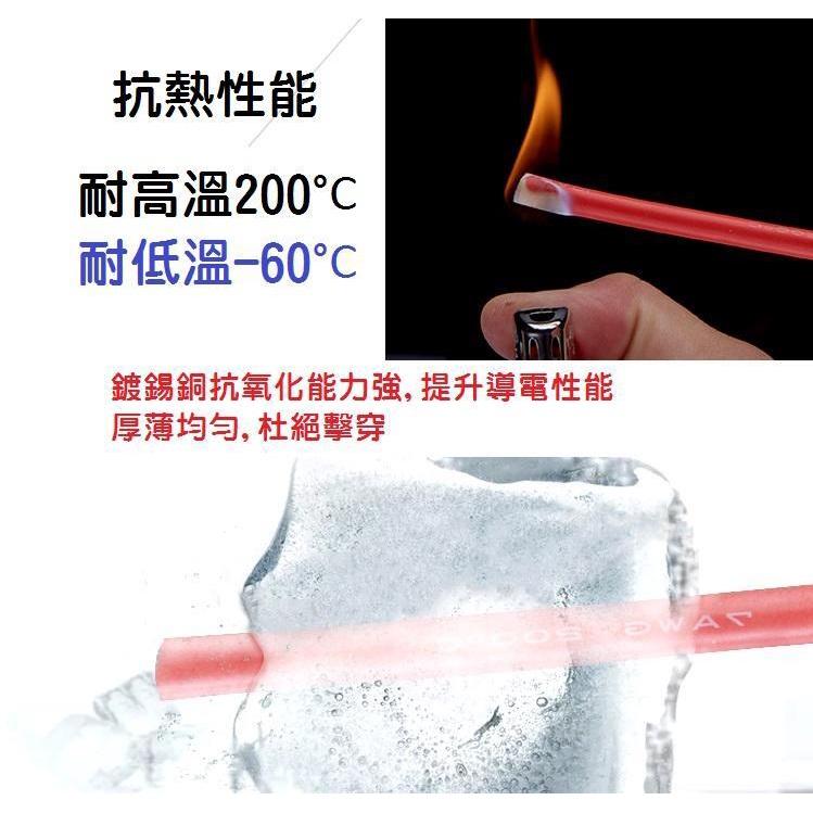 【熱銷現貨】高品質超軟矽膠線 0AWG 2AWG 4AWG 6AWG 大電流 耐高溫200℃ 紅黑色 特軟-細節圖2
