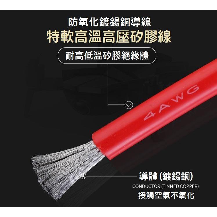 【熱銷現貨】高品質超軟矽膠線 0AWG 2AWG 4AWG 6AWG 大電流 耐高溫200℃ 紅黑色 特軟-細節圖4