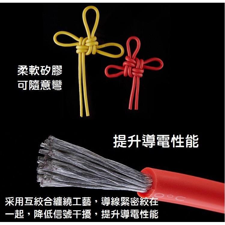 【熱銷現貨】高品質超軟矽膠線 0AWG 2AWG 4AWG 6AWG 大電流 耐高溫200℃ 紅黑色 特軟-細節圖5
