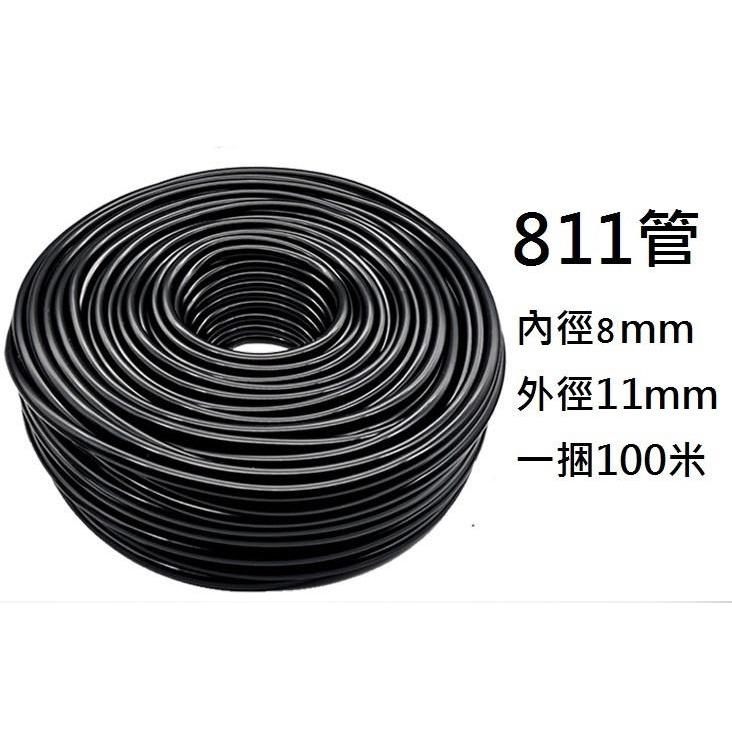 【低價出清】3分軟管 811毛管 8/11毛管 澆水 自動灑水定時器 自動澆花定時器 耐用PVC管 園藝 8/12 加厚-細節圖3