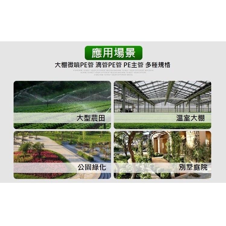 【低價出清】3分軟管 811毛管 8/11毛管 澆水 自動灑水定時器 自動澆花定時器 耐用PVC管 園藝 8/12 加厚-細節圖5
