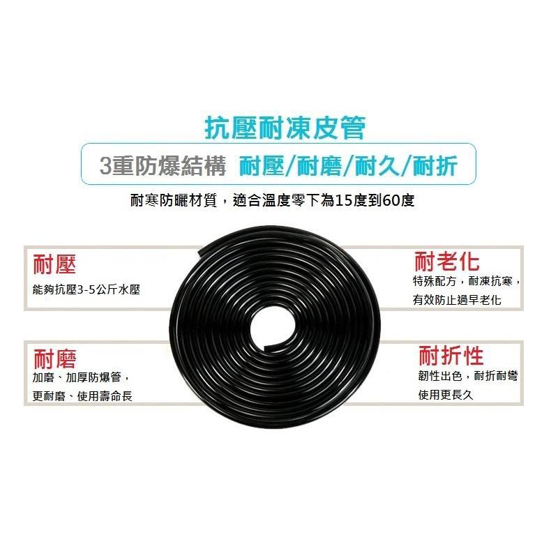 【低價出清】3分軟管 811毛管 8/11毛管 澆水 自動灑水定時器 自動澆花定時器 耐用PVC管 園藝 8/12 加厚-細節圖7