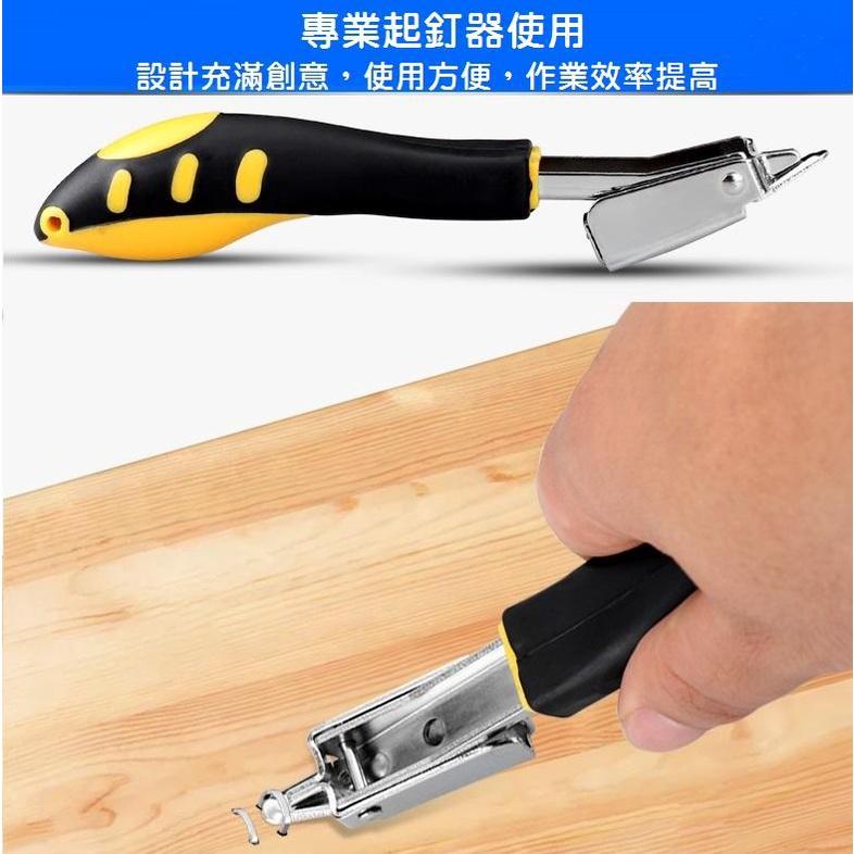 【現貨】專業起釘器 拔釘器 拆釘器 起釘機 起針器 取釘器 起釘槍 木工-細節圖3