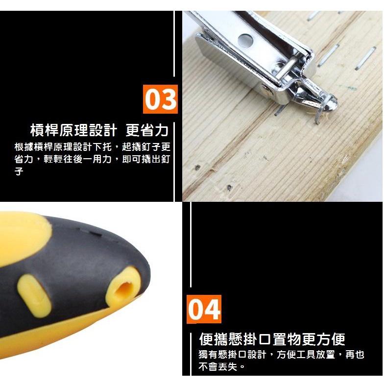 【現貨】專業起釘器 拔釘器 拆釘器 起釘機 起針器 取釘器 起釘槍 木工-細節圖5