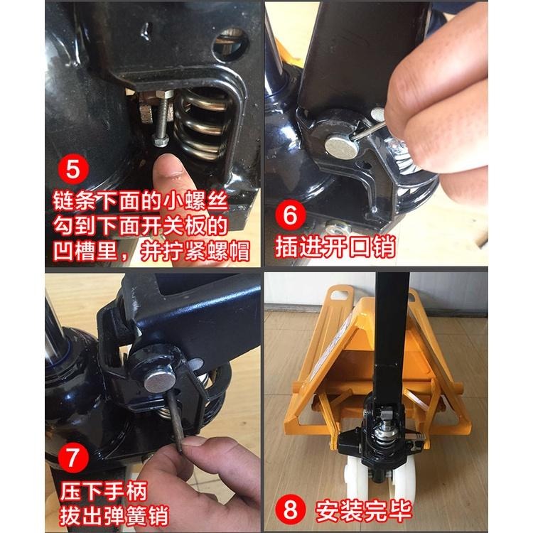 【訂製】小型壓拖板車 2T 升降叉車 台車 小空間必備 液壓拖板車 搬運工具 手推車 地牛 棧板 2000KG-細節圖7