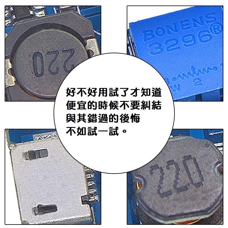 【現貨】升壓模組 LM2577 DC-DC可調電源 2A大電流 電源模組 輸入2V～24V 輸出5V～28V 升壓板-細節圖4