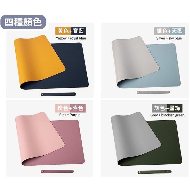 【台灣現貨】 雙面皮質桌墊 雙色皮革鎖邊 超大滑鼠墊 辦公桌墊 防水防污 電腦桌墊 附綁帶 防水滑鼠墊 止滑 多功能-細節圖4