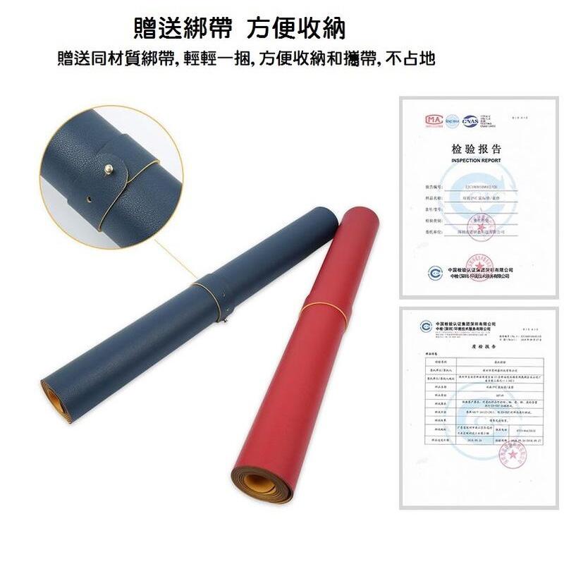 【台灣現貨】 雙面皮質桌墊 雙色皮革鎖邊 超大滑鼠墊 辦公桌墊 防水防污 電腦桌墊 附綁帶 防水滑鼠墊 止滑 多功能-細節圖5