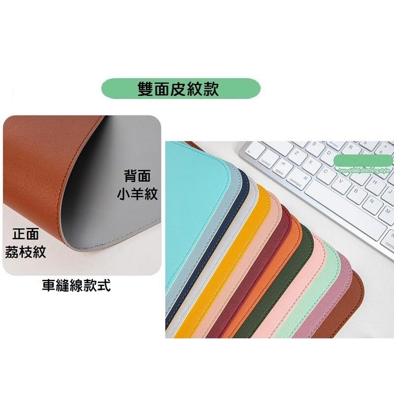 【台灣現貨】 雙面皮質桌墊 雙色皮革鎖邊 超大滑鼠墊 辦公桌墊 防水防污 電腦桌墊 附綁帶 防水滑鼠墊 止滑 多功能-細節圖7