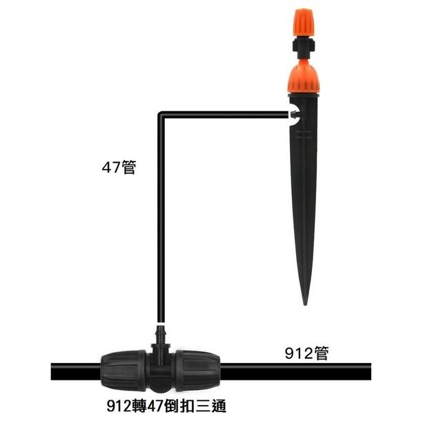 【現貨出清】地插式二合一噴霧灑水噴頭 可調可關 可滴可噴霧化噴頭 滴灌 園藝 自動澆水 側接口4/7mm-細節圖6